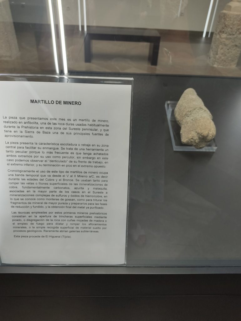 PIEZA DEL MES DE SEPTIEMBRE MUSEO ARQUEOLÓGICO MUNICIPAL DE BAZA